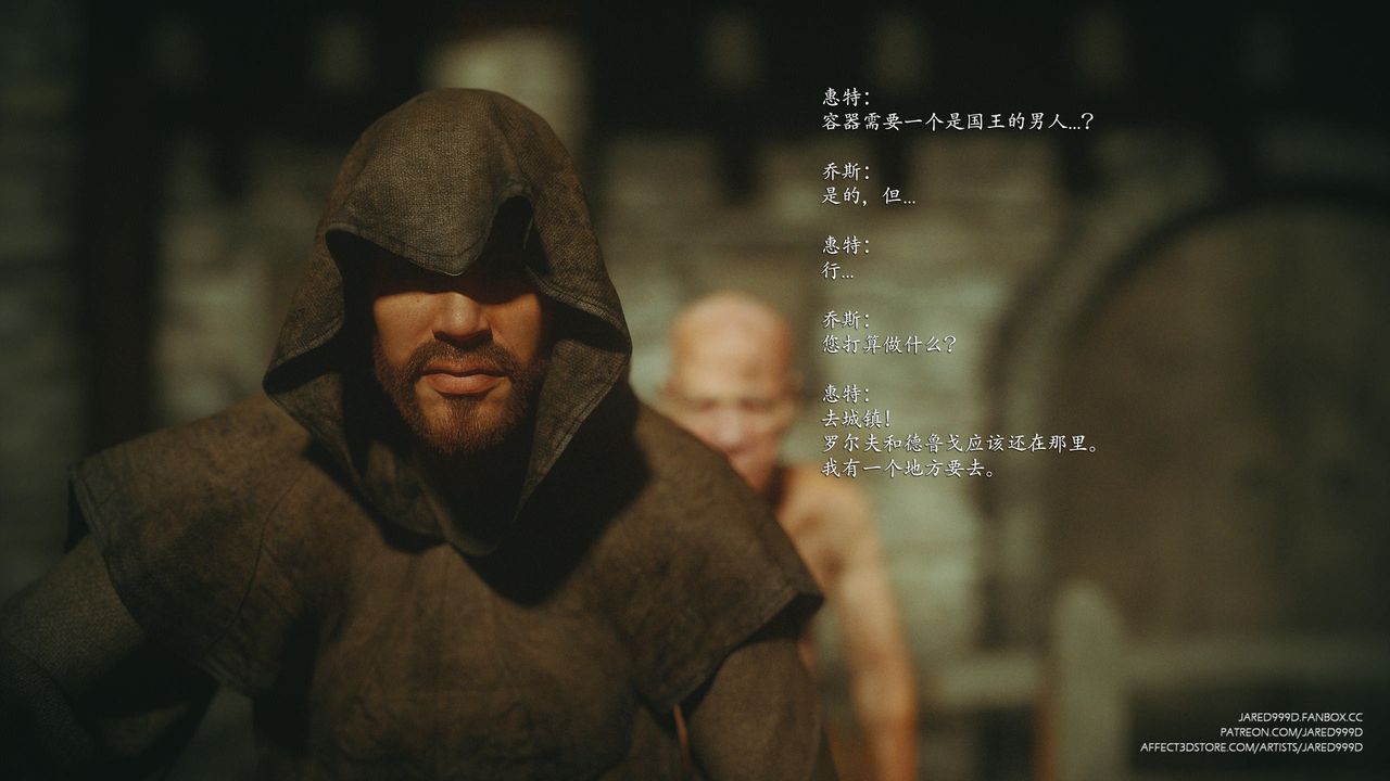 《[3D][Jared999D]堕落女士[FallenLady]》 第46话