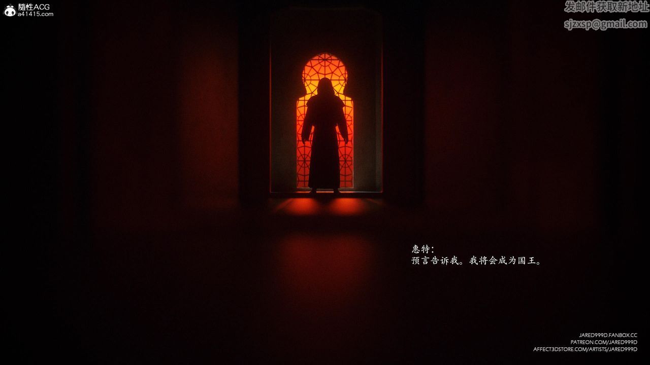 《[3D][Jared999D]堕落女士[FallenLady]》 第47话