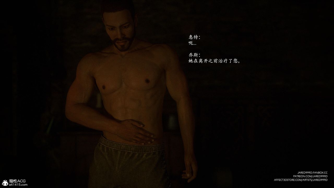 《[3D][Jared999D]堕落女士[FallenLady]》 第48话-最终话