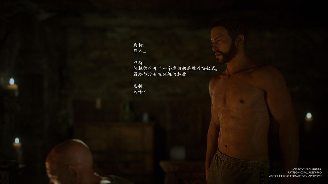 《[3D][Jared999D]堕落女士[FallenLady]》 第48话-最终话