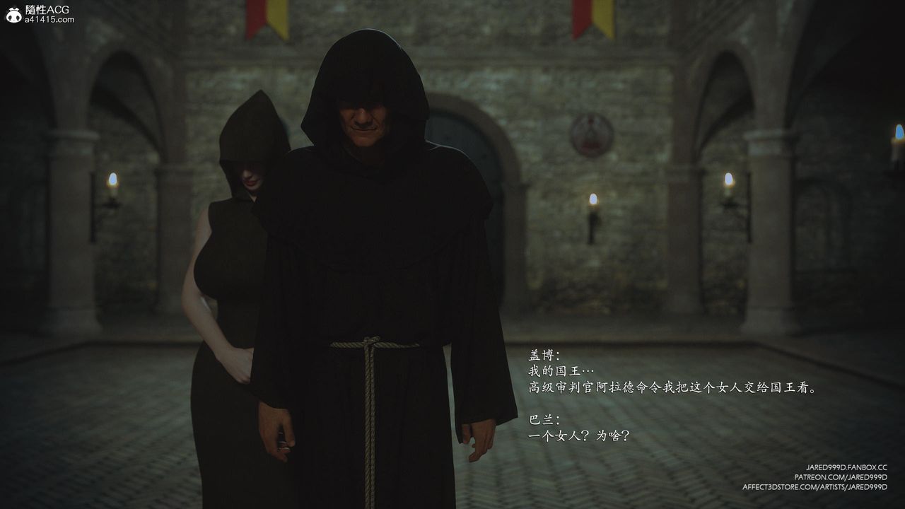 《[3D][Jared999D]堕落女士[FallenLady]》 第48话-最终话
