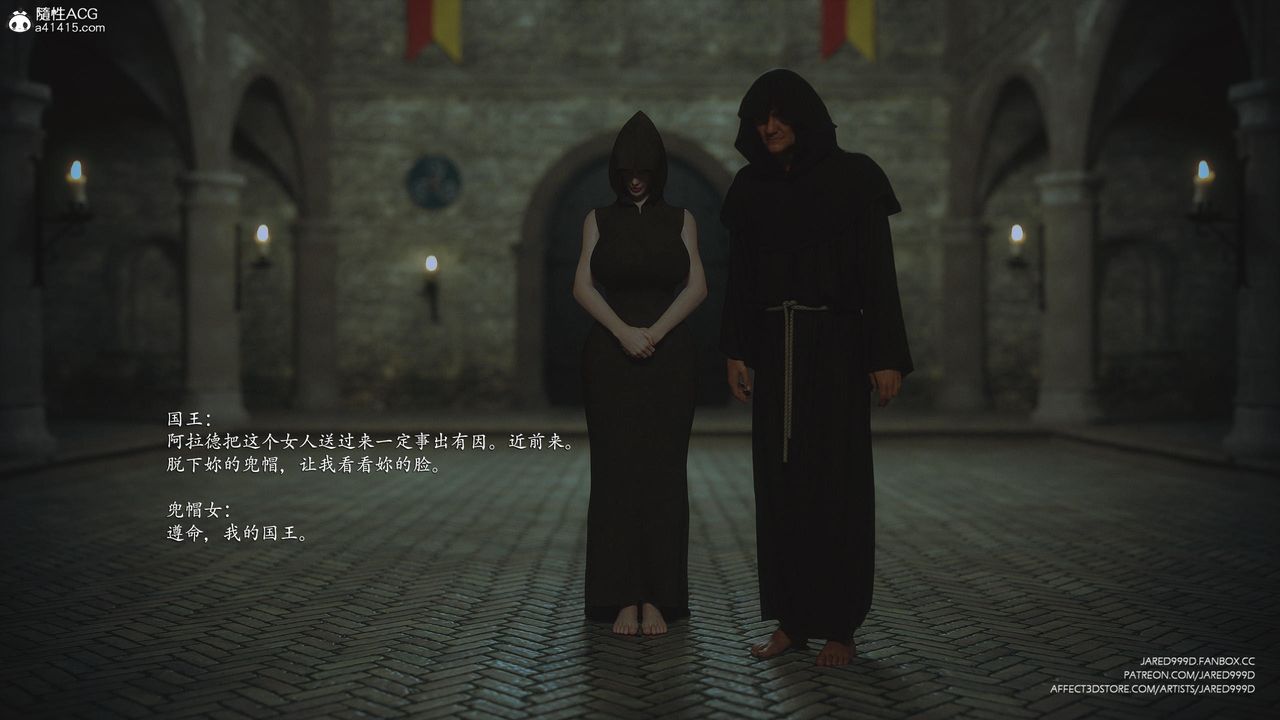 《[3D][Jared999D]堕落女士[FallenLady]》 第48话-最终话