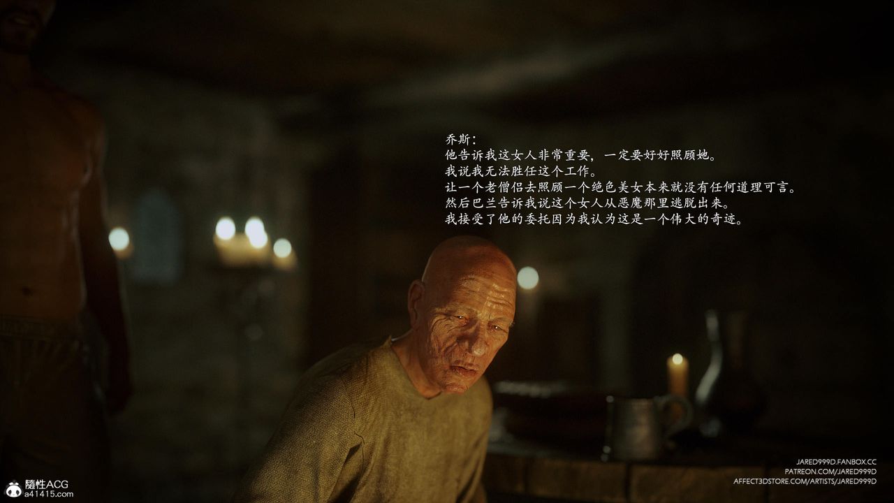 《[3D][Jared999D]堕落女士[FallenLady]》 第48话-最终话