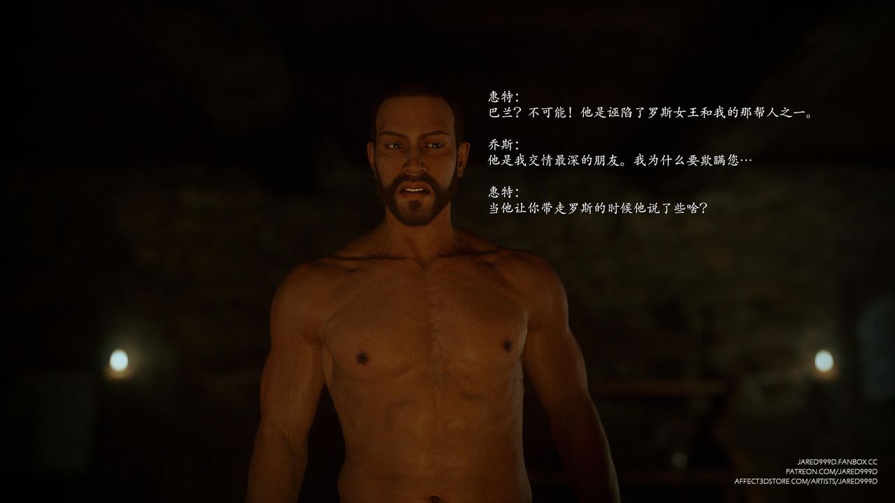 《[3D][Jared999D]堕落女士[FallenLady]》 第48话-最终话