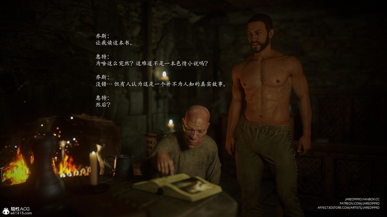 《[3D][Jared999D]堕落女士[FallenLady]》 第48话-最终话