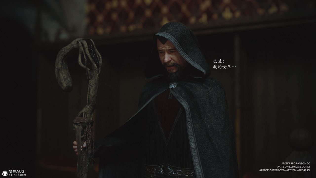 《[3D][Jared999D]堕落女士[FallenLady]》 第48话-最终话