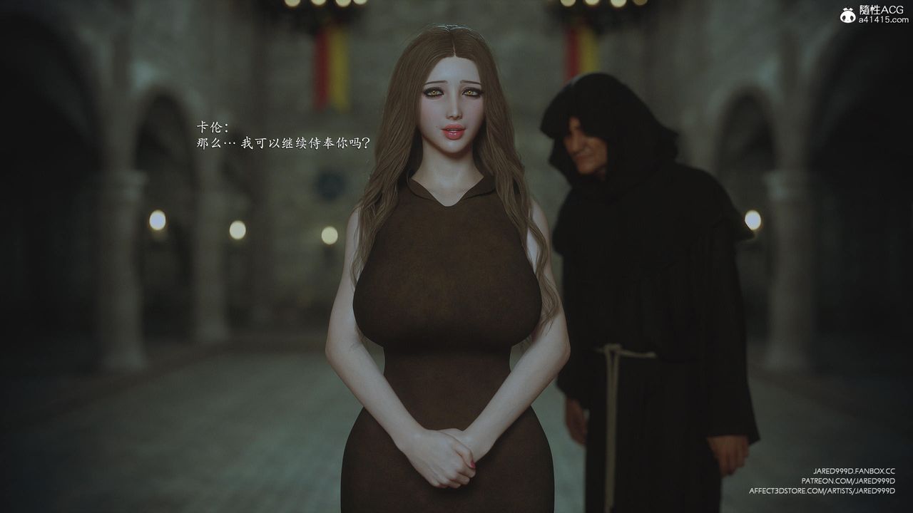 《[3D][Jared999D]堕落女士[FallenLady]》 第48话-最终话