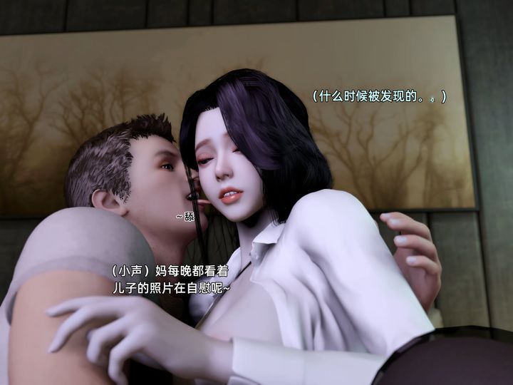 《[3D]环肥燕瘦+小篇章》 第02话