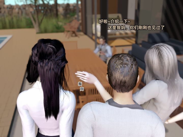《[3D]环肥燕瘦+小篇章》 第03话