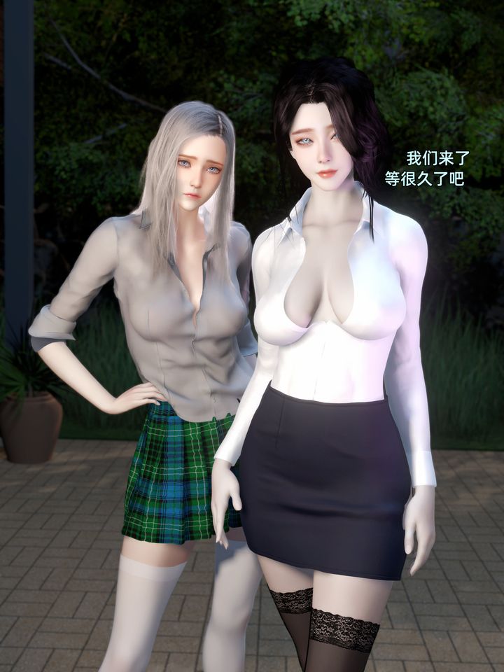 《[3D]环肥燕瘦+小篇章》 第03话