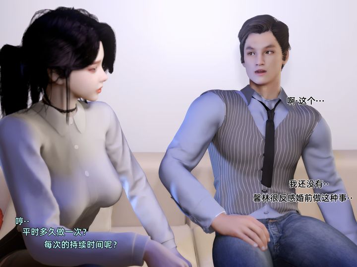 《[3D]环肥燕瘦+小篇章》 第04话
