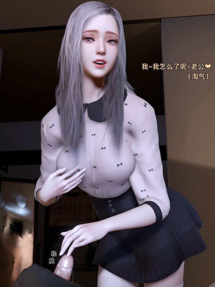 《[3D]环肥燕瘦+小篇章》 第05话
