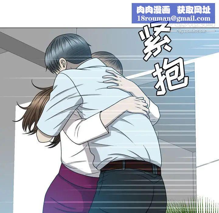《[3D]环肥燕瘦+小篇章》 第06话