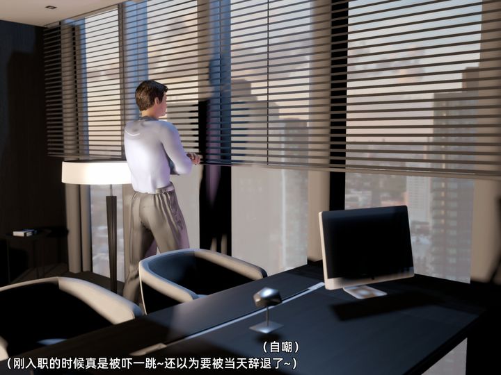 《[3D]环肥燕瘦+小篇章》 第06话