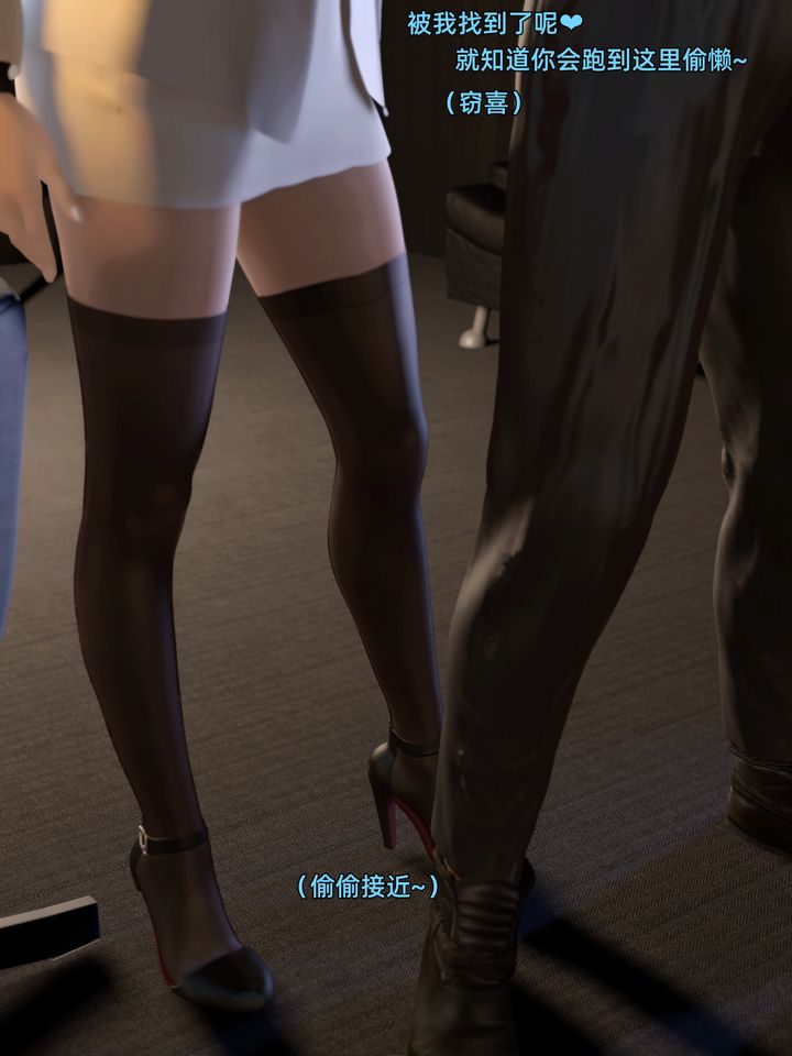 《[3D]环肥燕瘦+小篇章》 第06话