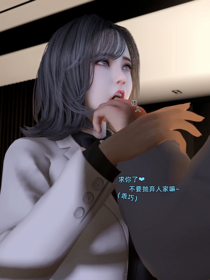 《[3D]环肥燕瘦+小篇章》 第06话