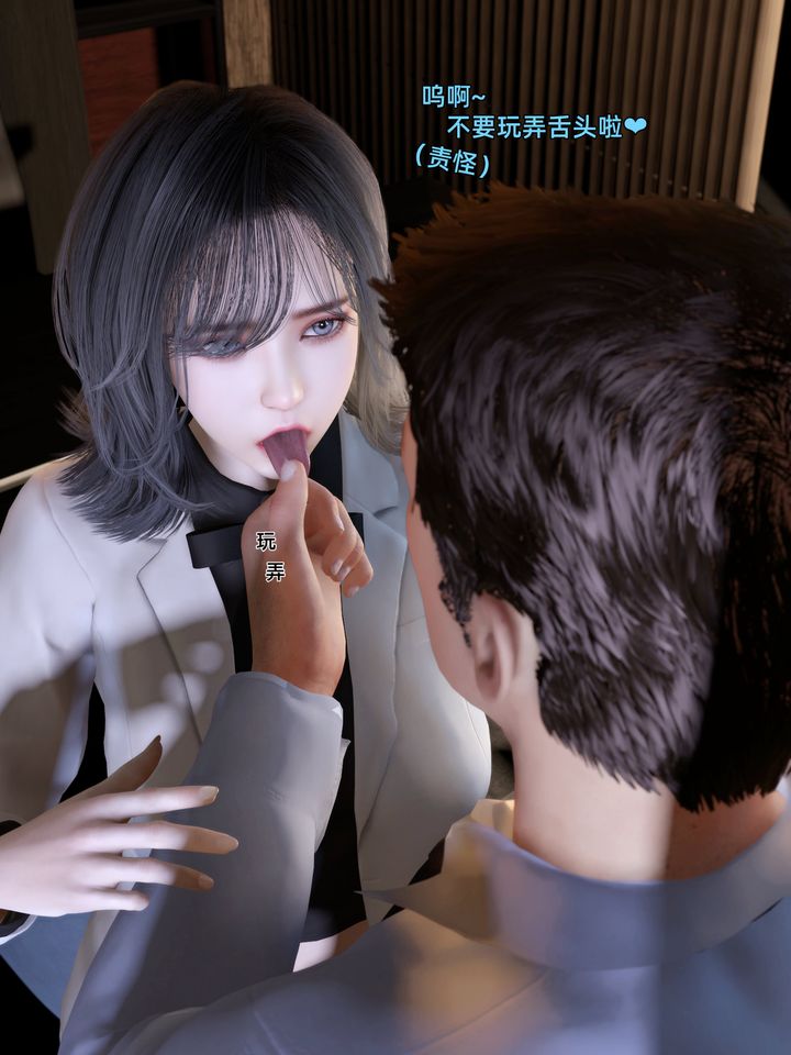 《[3D]环肥燕瘦+小篇章》 第06话