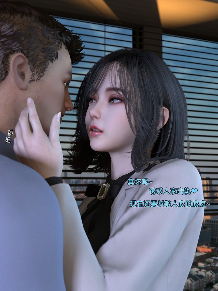 《[3D]环肥燕瘦+小篇章》 第06话