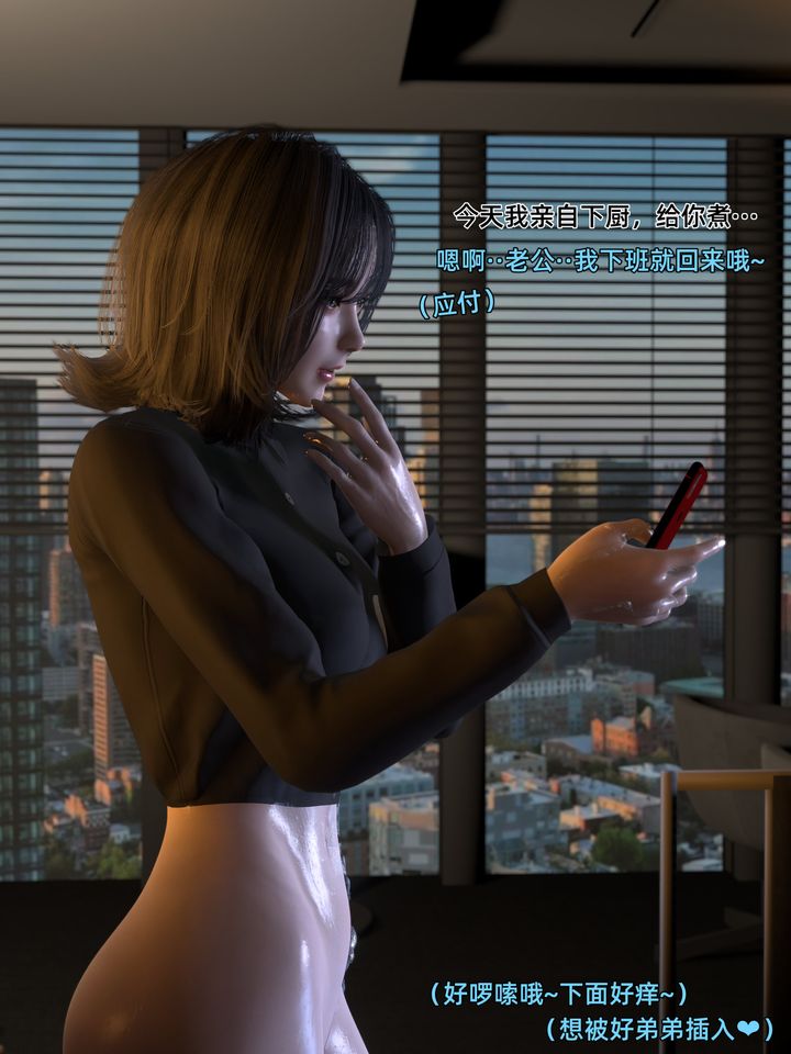 《[3D]环肥燕瘦+小篇章》 第06话