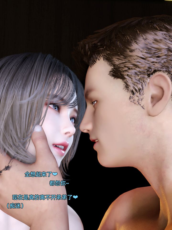 《[3D]环肥燕瘦+小篇章》 第07话