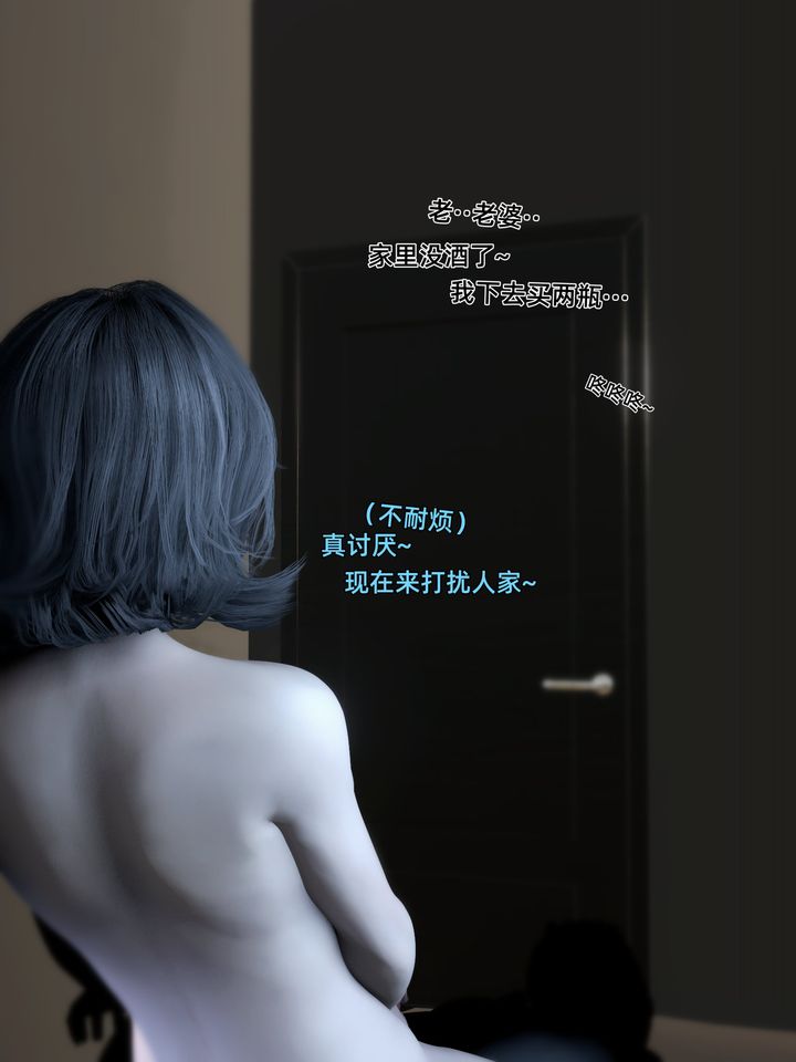 《[3D]环肥燕瘦+小篇章》 第08话