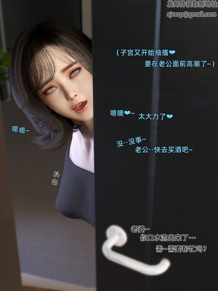 《[3D]环肥燕瘦+小篇章》 第08话