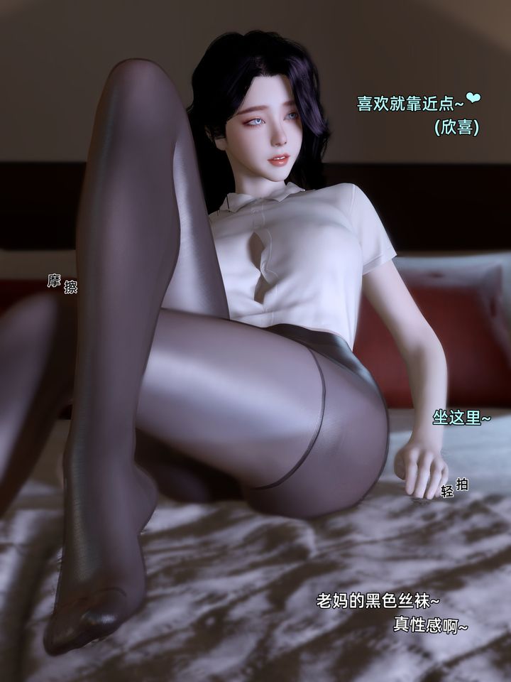 《[3D]环肥燕瘦+小篇章》 第10话
