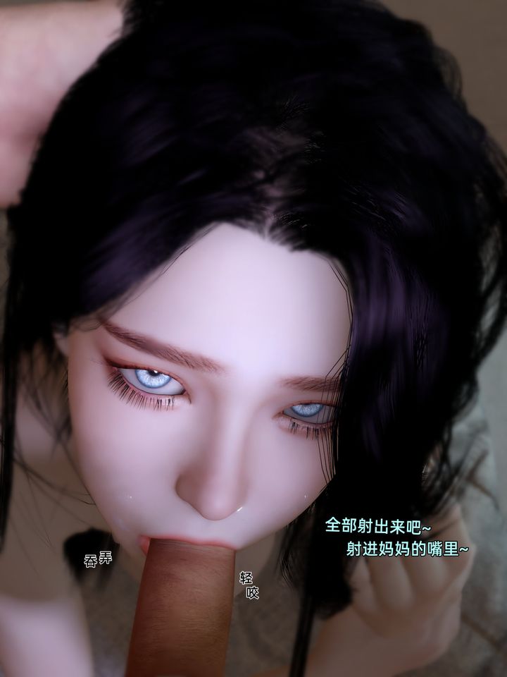 《[3D]环肥燕瘦+小篇章》 第10话