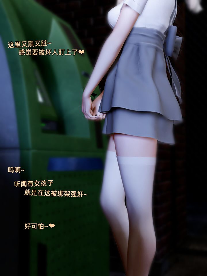 《[3D]环肥燕瘦+小篇章》 小篇章-幕间