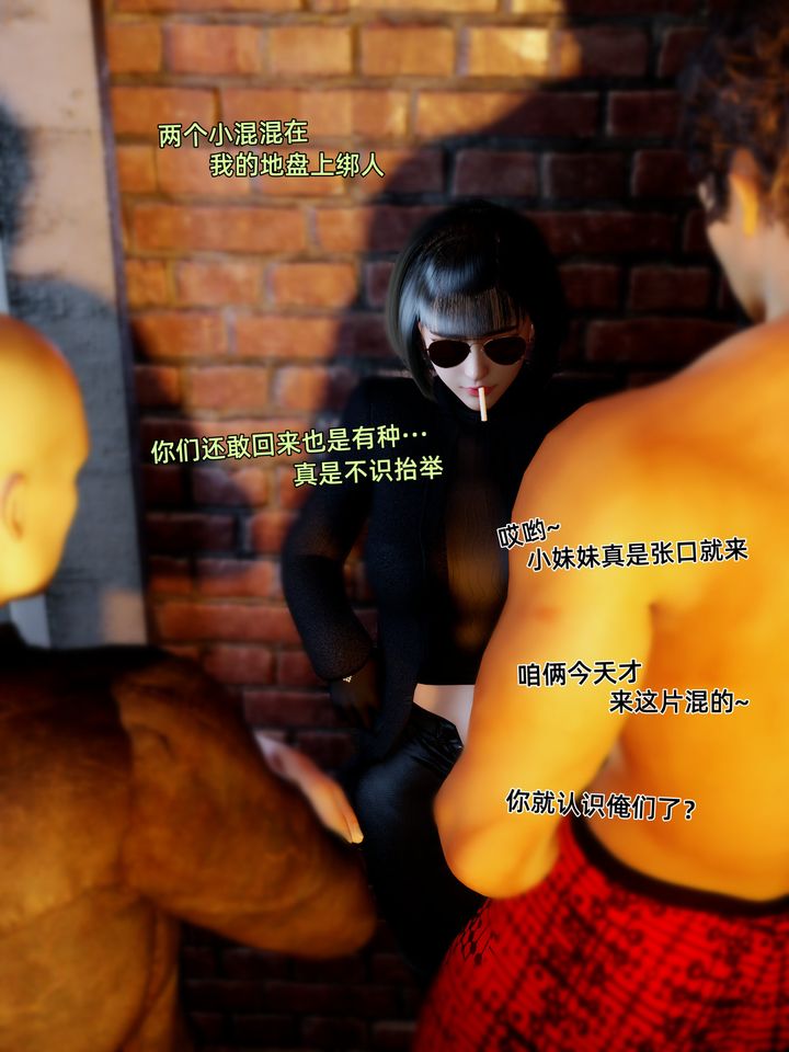 《[3D]环肥燕瘦+小篇章》 小篇章-幕间