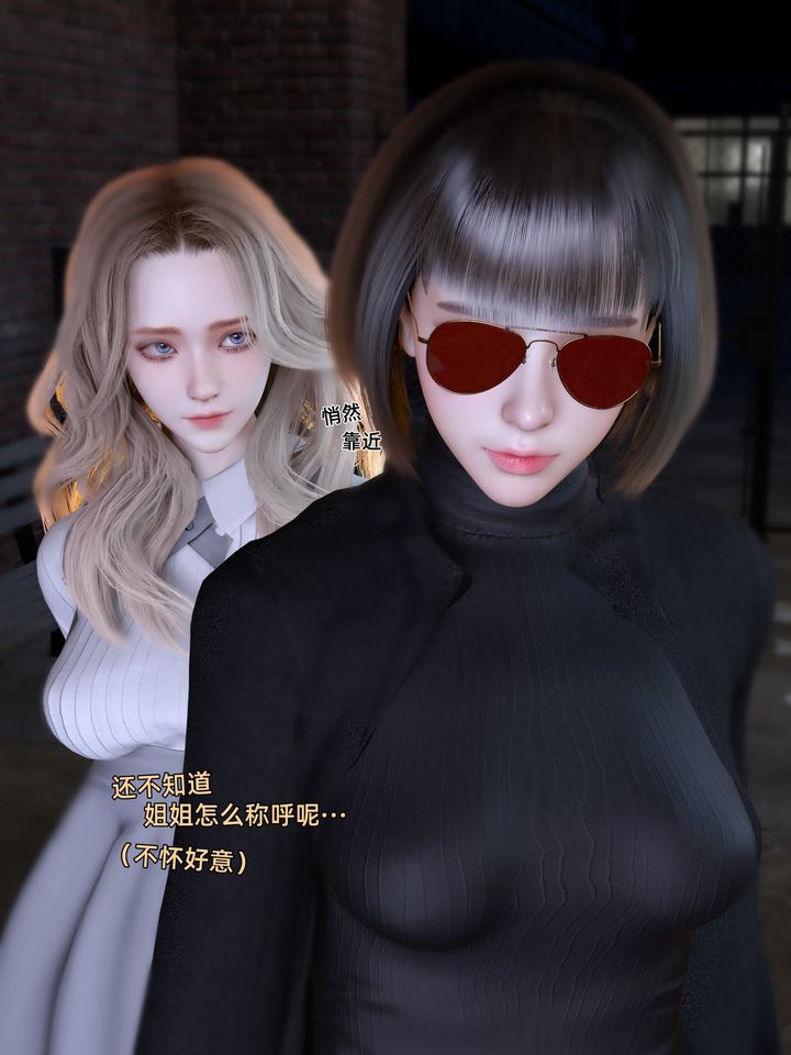 《[3D]环肥燕瘦+小篇章》 小篇章-幕间