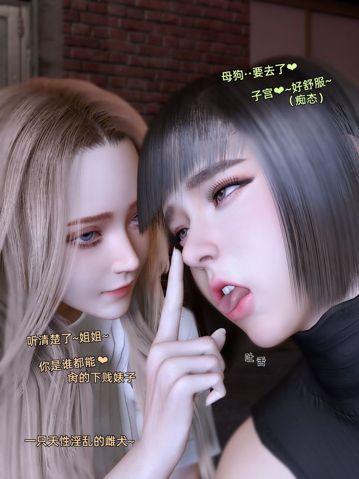 《[3D]环肥燕瘦+小篇章》 小篇章-幕间