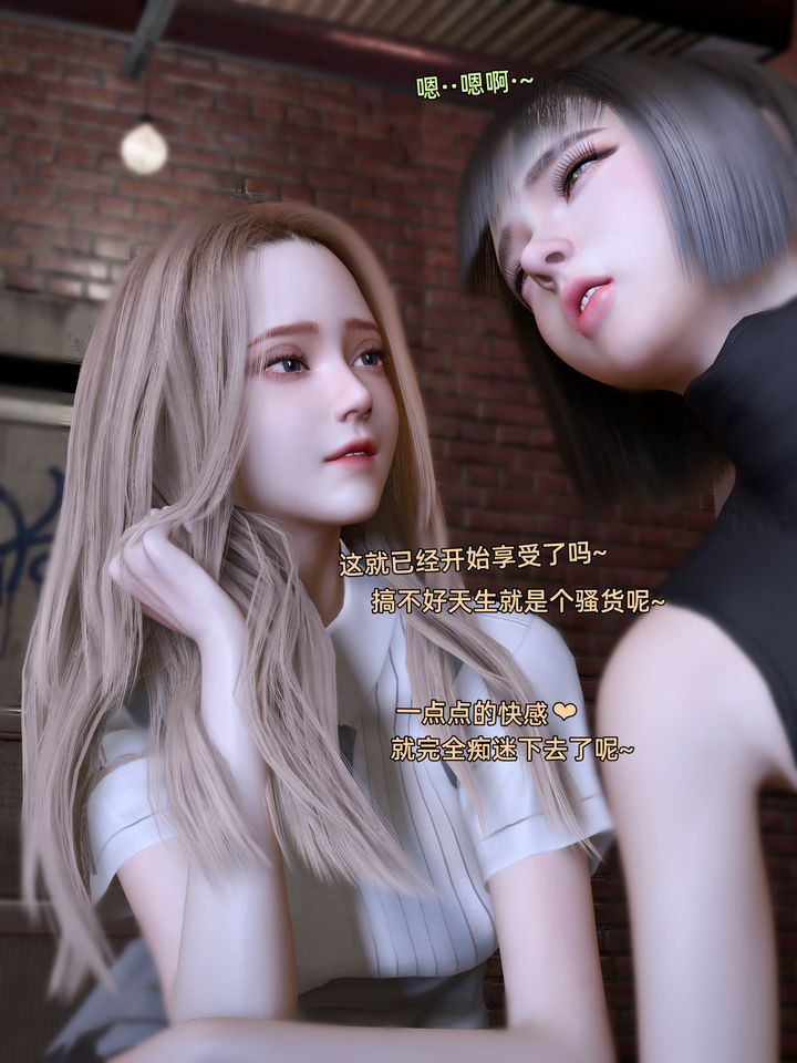 《[3D]环肥燕瘦+小篇章》 小篇章-幕间