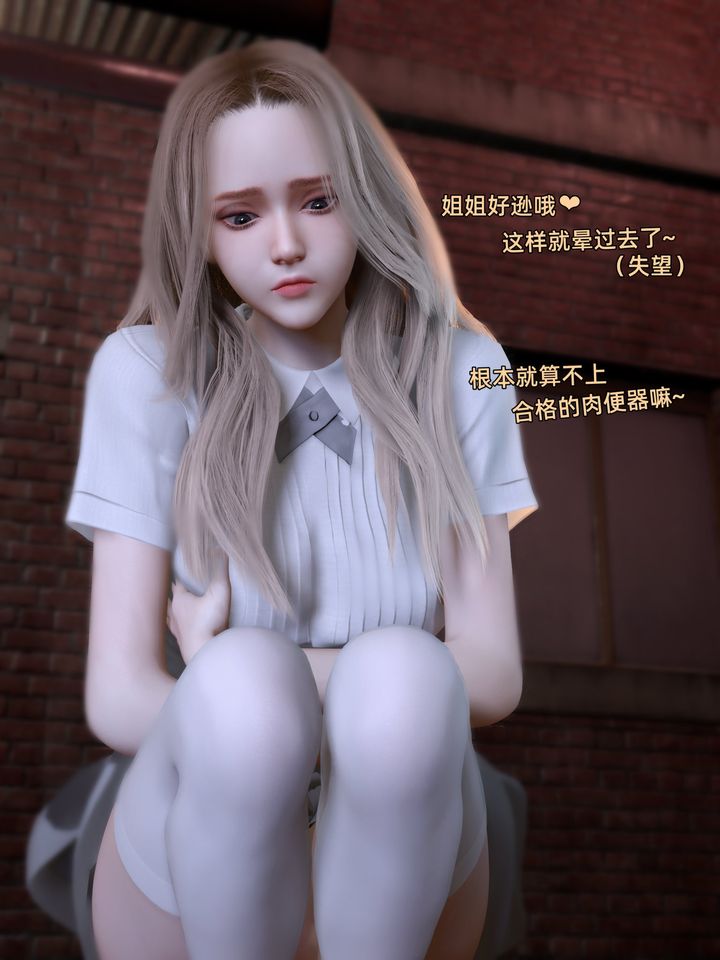 《[3D]环肥燕瘦+小篇章》 小篇章-幕间