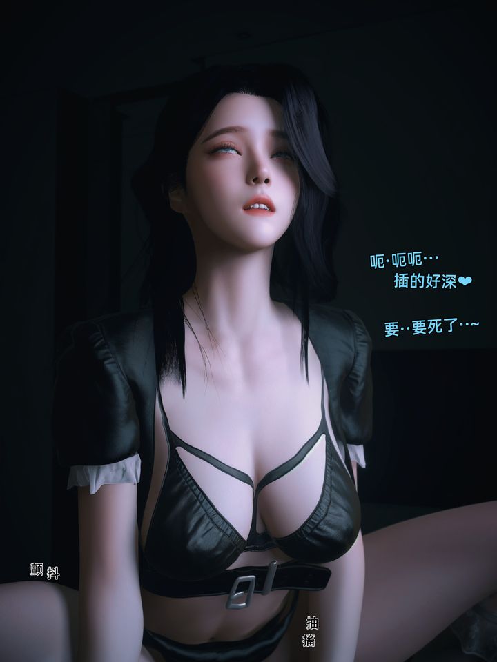 《[3D]环肥燕瘦+小篇章》 第12话