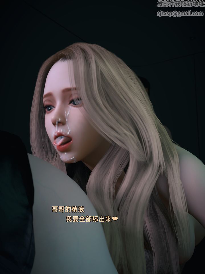 《[3D]环肥燕瘦+小篇章》 第13话-最终话