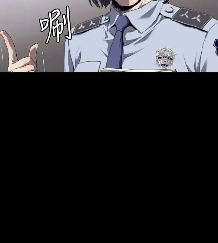 花冠:无法盛开的花第3话