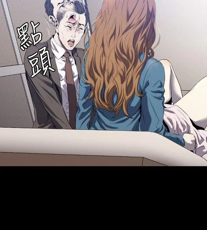 花冠:无法盛开的花第3话