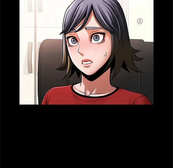 逆袭之路第17话