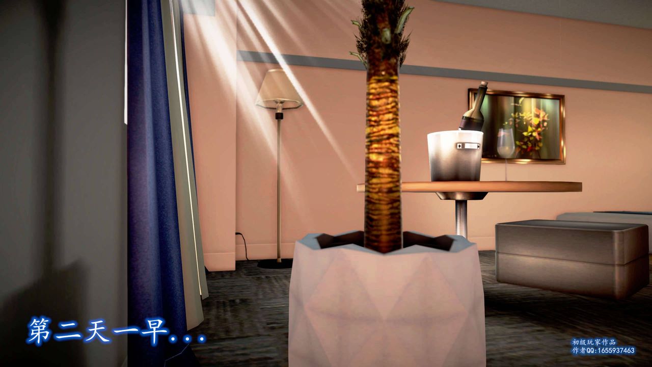 [3D]魔域人间第25话