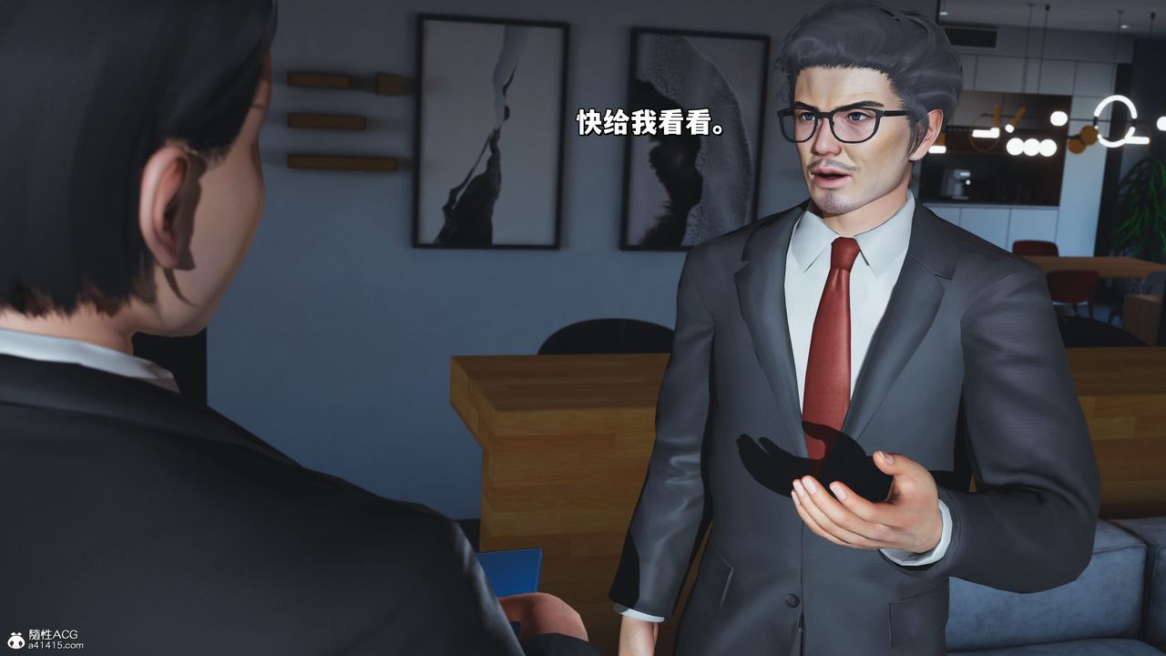 [3D]我成瞭大反派_第二季第25话