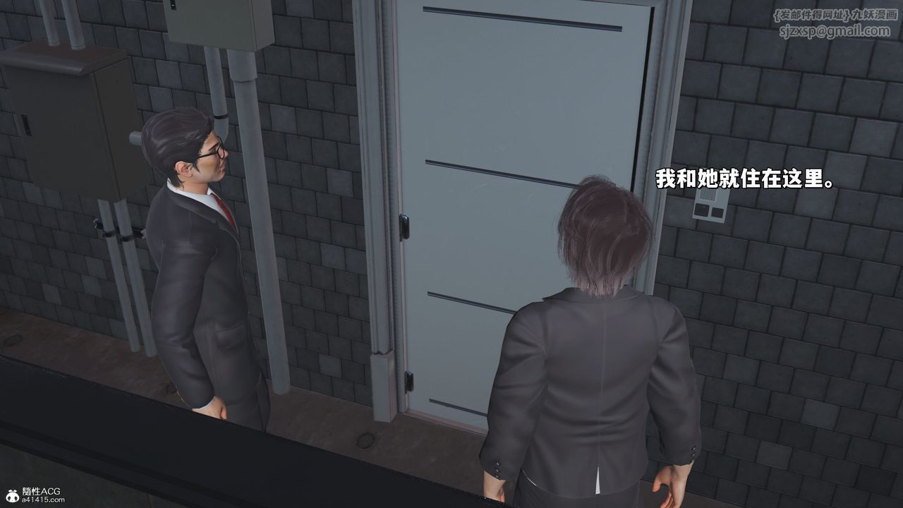 [3D]我成瞭大反派_第二季第25话