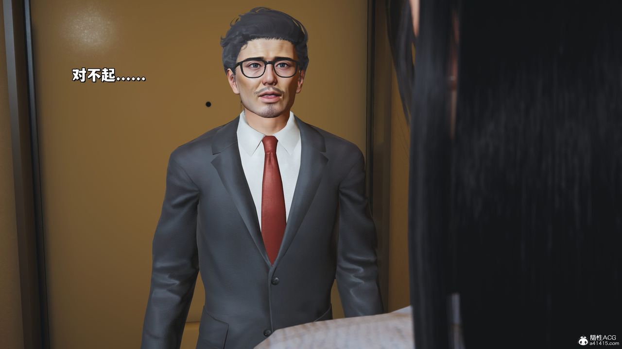 [3D]我成瞭大反派_第二季第25话