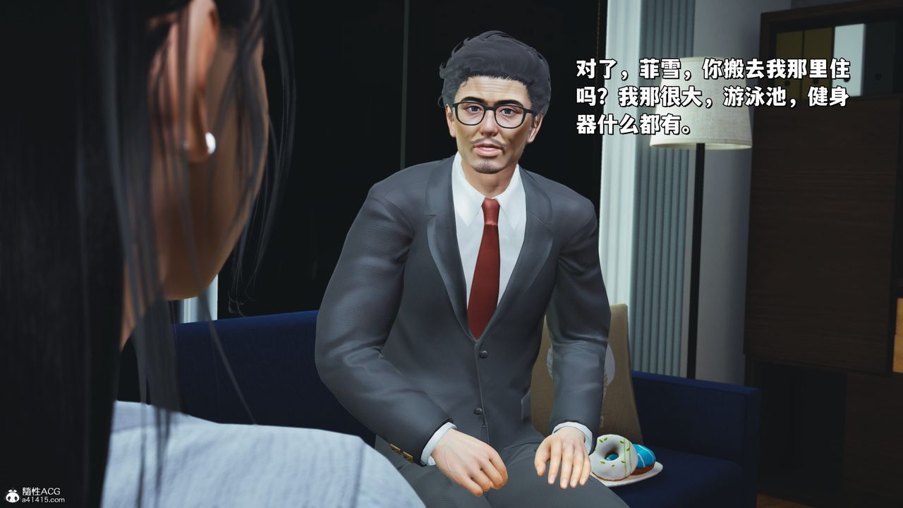 [3D]我成瞭大反派_第二季第25话