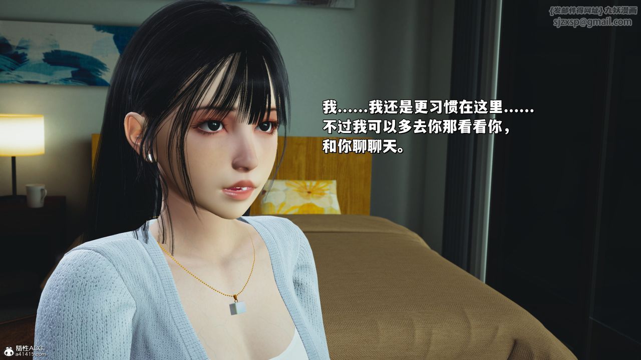 [3D]我成瞭大反派_第二季第25话