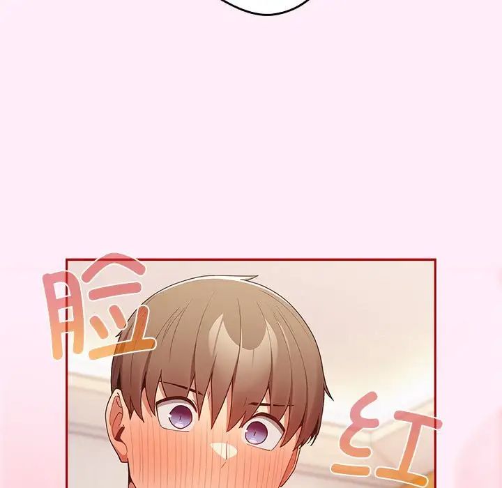 遊戲規則我來定第46話