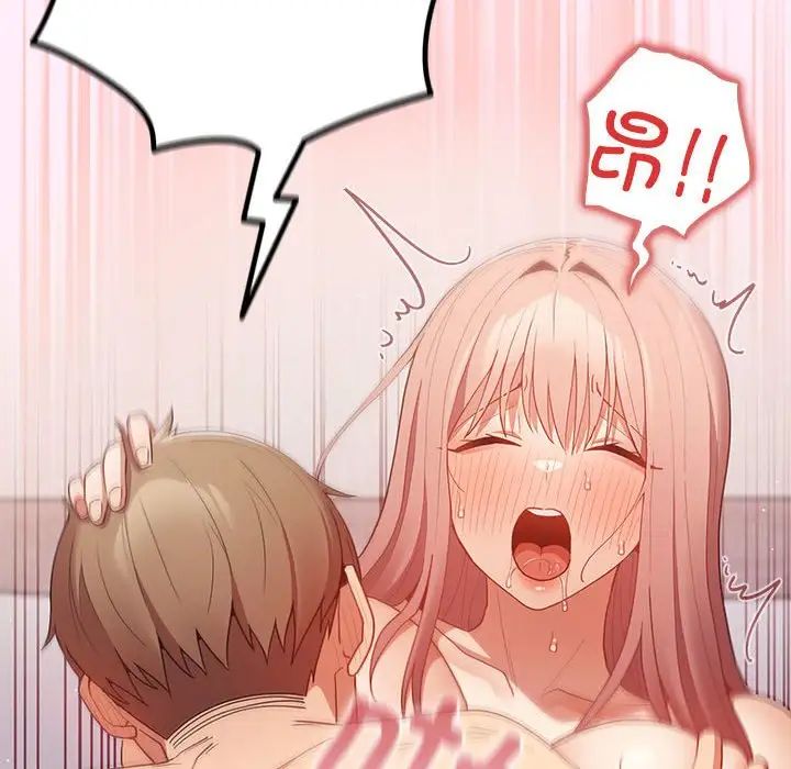 遊戲規則我來定第46話