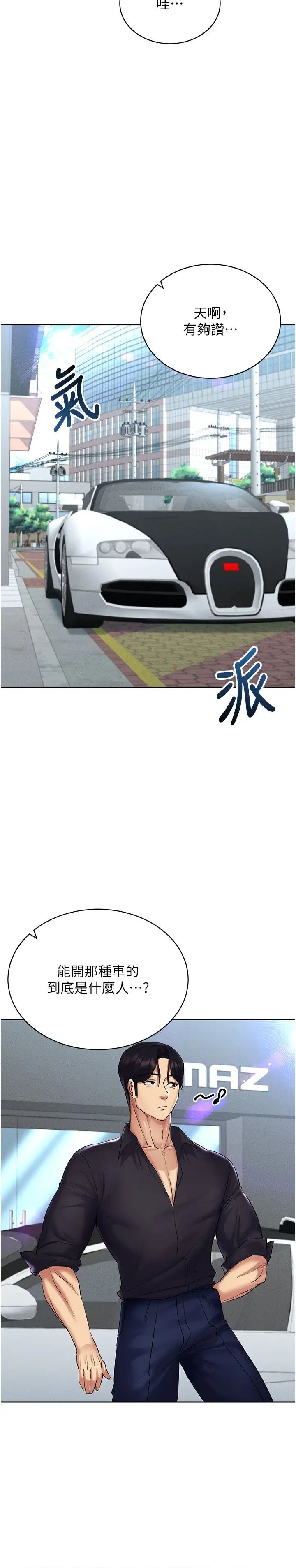 VRΪ˵17-ʼ崿Ů
