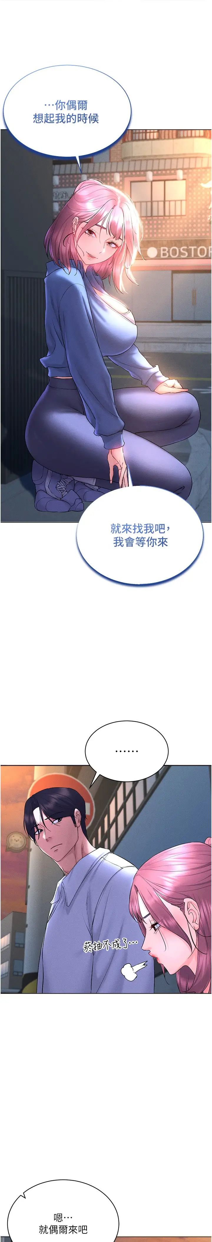 VRΪ˵17-ʼ崿Ů