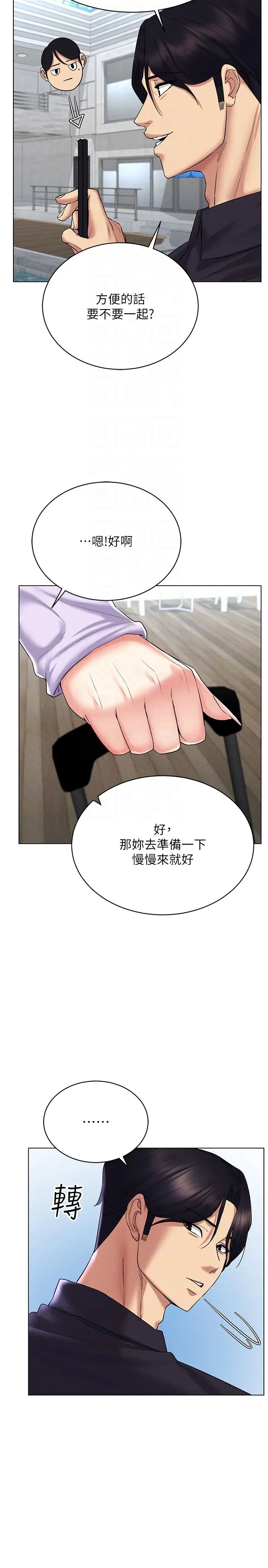 VRΪ˵17-ʼ崿Ů